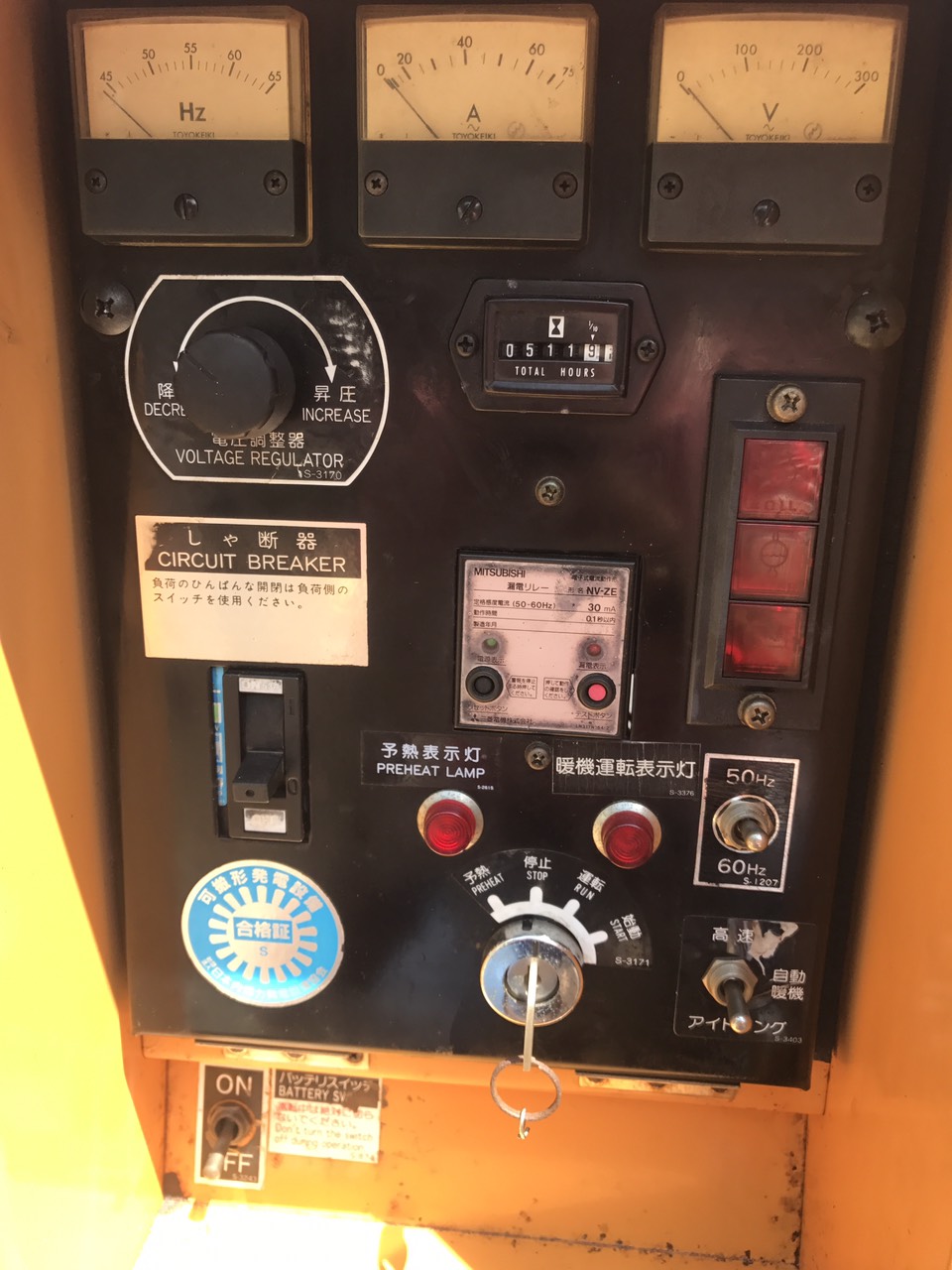 Cho thuê máy phát điện tại khu vực quận 9