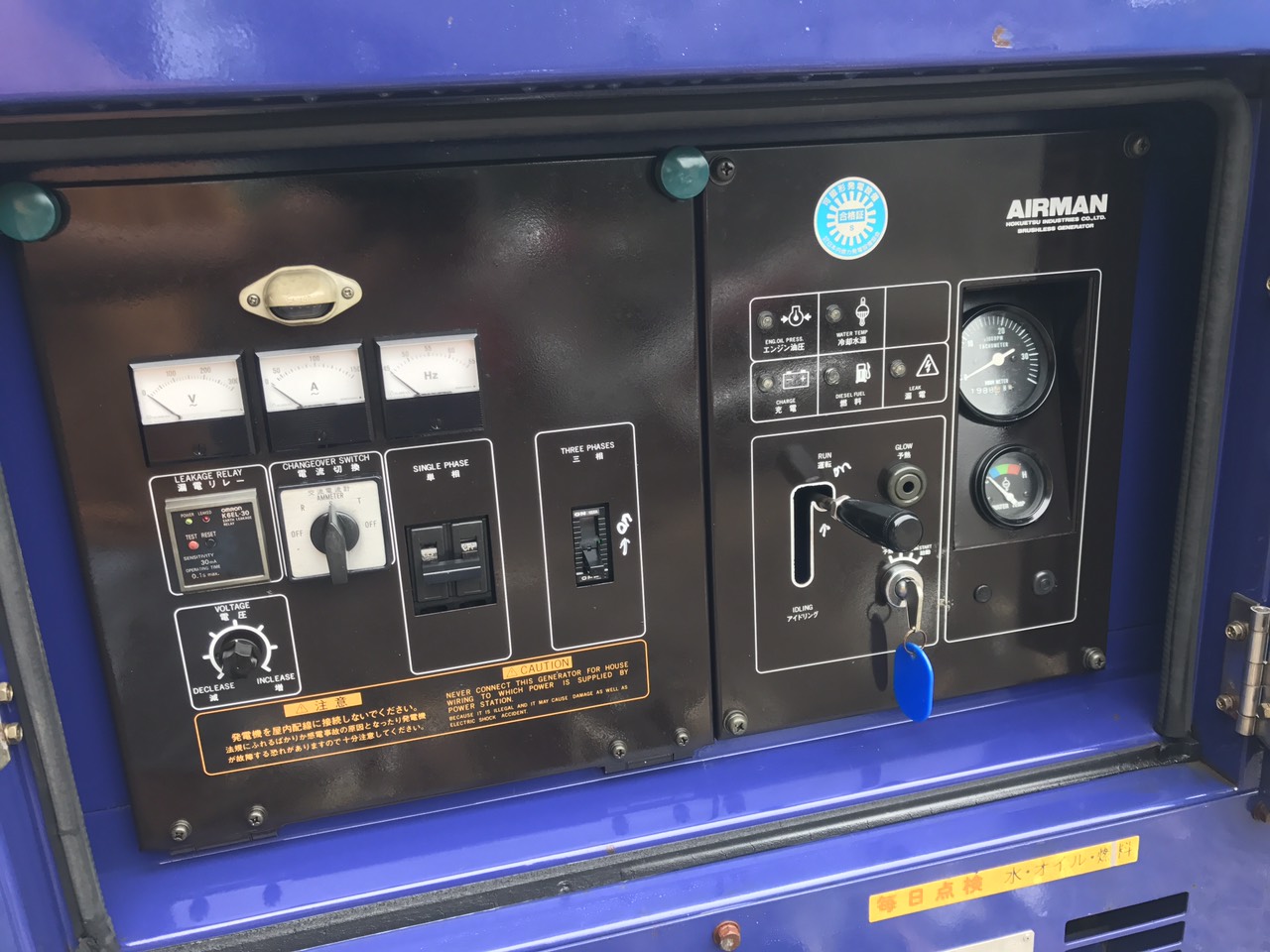 Cho thuê máy phát điện Hóc Môn